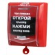 Радиоканальная система «ВС ВЕКТОР-АР» во Владимире сибирский арсенал