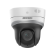 Hikvision во Владимире hikvision