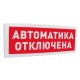 Адресная радиоканальная подсистема «С2000Р» во Владимире