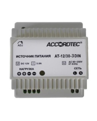 AT-12/30-3 DIN. Источник стабилизированного питания. AccordTec во Владимире