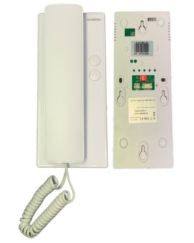 AT-VDA100C WH. Трубка переговорная. AccordTec во Владимире