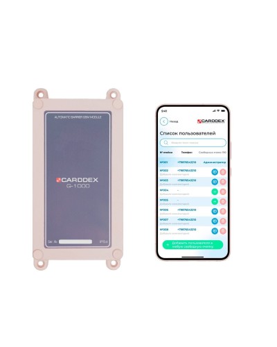 G-1000V. GSM-модуль. CARDDEX во Владимире