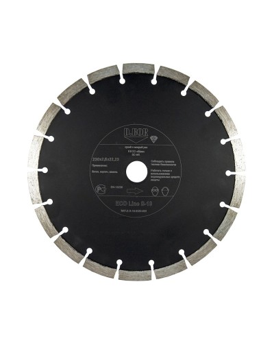 Алмазный диск ECO Line S-10, 150х2,2х22,23 (E-S-10-0150-022). Алмазный диск. D.BOR во Владимире
