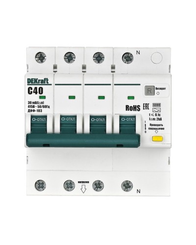 ДИФ-103 6кА NEW 3Р+N 40А 30мА AC (16405DEK). Автоматический выключатель дифференциального тока. DEKraft во Владимире