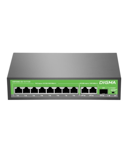 DSP208G-2G-1S-T120 (L2) 10х1Гбит/с 1SFP 8PoE 8PoE+ 120W. Коммутатор с питанием по PoE. Digma во Владимире
