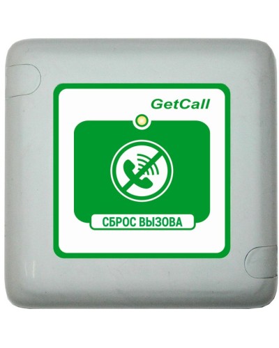 GC-0421W1. Проводная кнопка сброса. GETCALL во Владимире