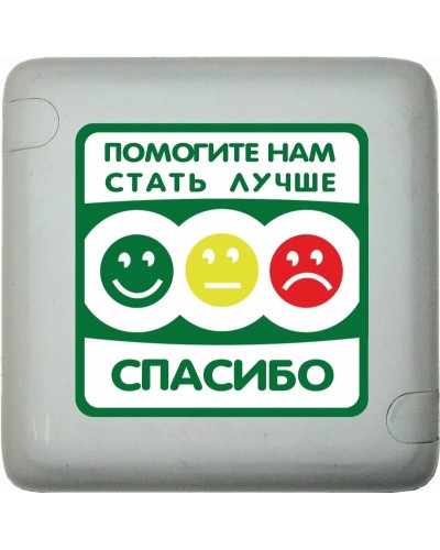 MP-411Q3. Кнопка оценки качества. Hostcall во Владимире