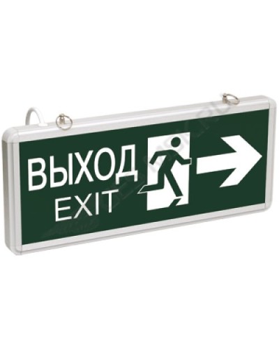 ССА1003 ВЫХОД-EXIT стрелка/фигура (LSSA0-1003-003-K03). Светильник аварийный на светодиодах, двусторонний. IEK во Владимире