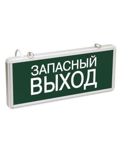 ССА1002 ЗАПАСНЫЙ ВЫХОД (LSSA0-1002-003-K03). Светильник аварийный на светодиодах, односторонний. IEK во Владимире