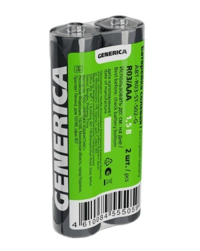 Батарейка солевая R03/AAA GENERICA (2 шт) (ABT-R03-ST-S02-G). Батарейка солевая. IEK во Владимире