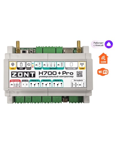 ZONT H-700+PRO. Универсальный контроллер для удаленного управления инженерной системой. MicroLine во Владимире