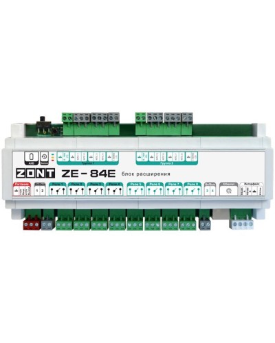 ZONT ZE-84E. Блок расширения. MicroLine во Владимире