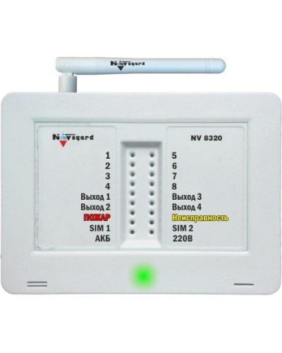 NV 8320. GSM сигнализация. NAVIgard во Владимире