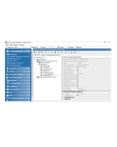 PERCo-SM20. Модуль Интеграция с видеоподсистемой Trassir. PERCo во Владимире