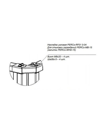 PERCo-RF01 0-04. Накладка верхняя. PERCo во Владимире
