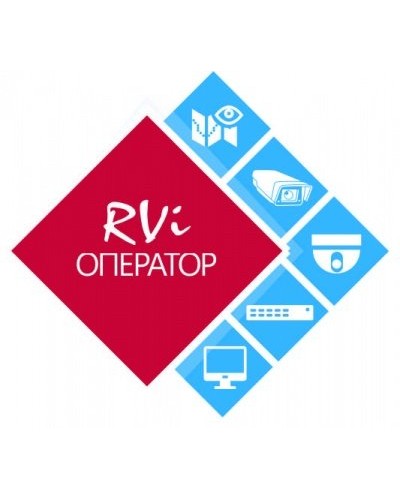 RVi-Оператор (видеорегистратор). Программное обеспечение. RVi во Владимире