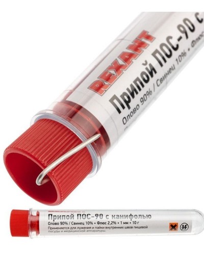 Припой с канифолью ПОС-90 REXANT, 10 г, Ø1.0 мм, (олово 90%, свинец 10%), колба (09-3102): Припой во Владимире
