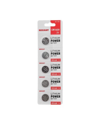 Литиевые батарейки CR1620 3 V 70 mAh (30-1105). Элемент питания. Rexant во Владимире