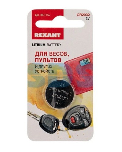 Литиевые батарейки CR2032 3 V 220 mAh REXANT (30-1114). Элемент питания. Rexant во Владимире