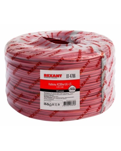 КСВВнг(А)-LS 6х0,5 (01-4786)(REXANT). Кабель не распространяющий горение при групповой прокладке, с пониженным дымо- и газовыделением. Rexant во Владимире
