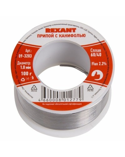 Припой с канифолью REXANT, 100 г, Ø1.0 мм, (олово 60%, свинец 40%), катушка, блистер (09-3203): Припой во Владимире