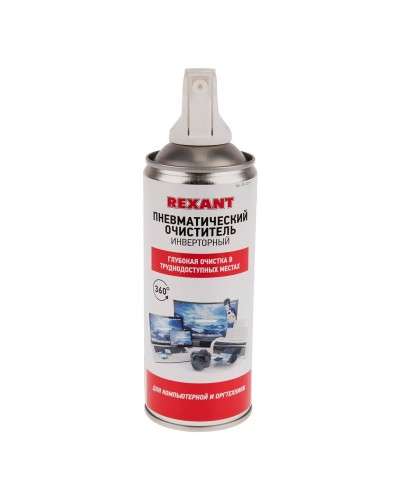 Пневматический очиститель DUST OFF, REXANT, 230 мл, аэрозоль, инверторный (85-0001-1): Баллон со сжатым воздухом во Владимире