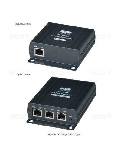 HE03L-4K. Удлинитель HDMI-сигнала. SC&T во Владимире