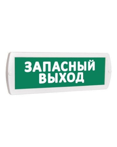 Т 12 Запасный выход. Оповещатель охранно-пожарный световой (табло). SLT во Владимире