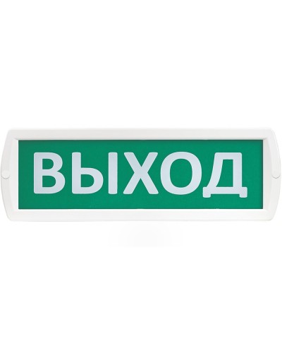 Т 24-З Выход. Оповещатель охранно-пожарный комбинированный свето-звуковой (табло). SLT во Владимире