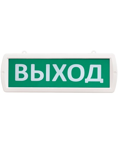 Т 24-ОП Выход. Оповещатель охранно-пожарный световой (табло). SLT во Владимире