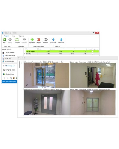 Timex CCTV. Модуль контроля . Smartec во Владимире