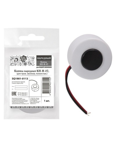 КП-Н-02 (SQ1901-0113). Кнопка для проводных звонков. TDM ЕLECTRIC во Владимире