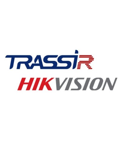 TRASSIR Hikvision ACS. Программное обеспечение для IP-систем видеонаблюдения. Trassir во Владимире