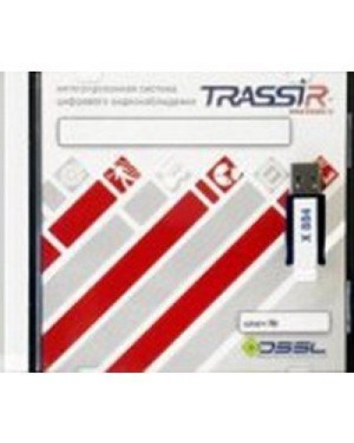 TRASSIR AnyIP. Программное обеспечение для IP систем видеонаблюдения. Trassir во Владимире