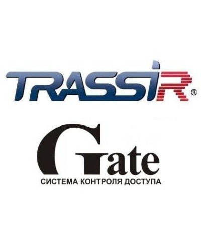 TRASSIR GATE. Программный модуль (дополнительная функция к основному ПО). Trassir во Владимире