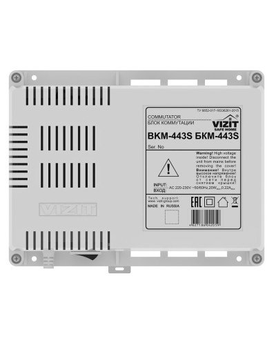 БКМ-443. Блок коммутации домофона. VIZIT во Владимире