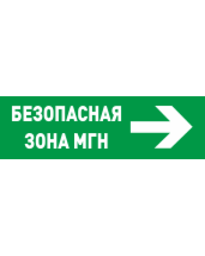 С2000-ОСТ исп.15 Безопасное место МГН. Оповещатель световой адресный. Болид во Владимире