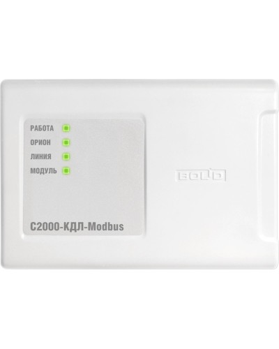 С2000-КДЛ-Modbus. Контроллер двухпроводной линии с гальванической изоляцией. Болид во Владимире