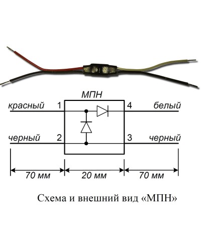 МПН. Модуль подключения нагрузки. Болид во Владимире