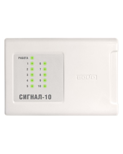 Сигнал-10 (2xRS-485) (два интерфейса RS-485). Прибор приемно-контрольный охранно-пожарный. Болид во Владимире