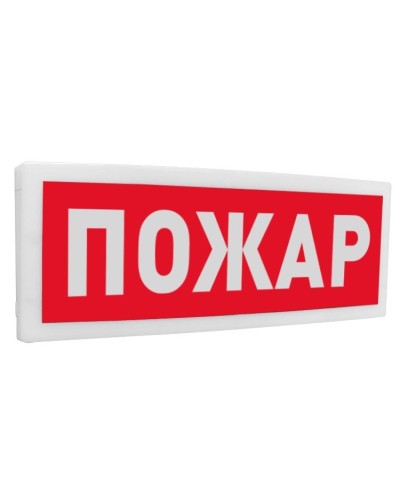 С2000Р-ОСТ исп.00 Пожар. Оповещатель световой радиоканальный. Болид во Владимире