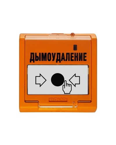 УДП 513-3АМ исп.02. Устройство дистанционного пуска адресное. Болид во Владимире