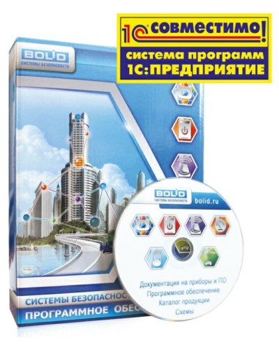 УРВ для 1С исп.64. Программное обеспечение. Болид во Владимире
