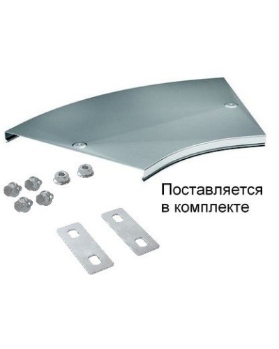 Крышка на угол CPO 45 горизонтальный 45° осн.50 (38020K). Крышка на угол горизонтальный в комплекте с метизами и пластинами PTCE. ДКС во Владимире