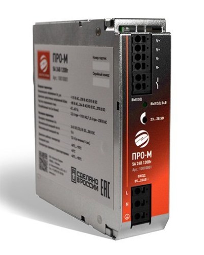 ПРО-М 5A 24V 120W. Источник питания 5А 24В 120Вт AC/DC. Электро-Профи во Владимире