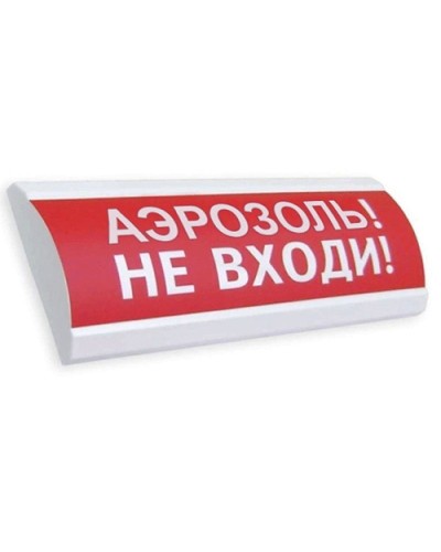 ЛЮКС-24 Аэрозоль не входи. Оповещатель охранно-пожарный световой (табло). Электротехника и Автоматика во Владимире