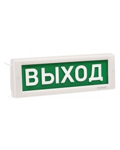 КРИСТАЛЛ-12 МС Д Выход. Оповещатель охранно-пожарный световой (табло). Электротехника и Автоматика во Владимире