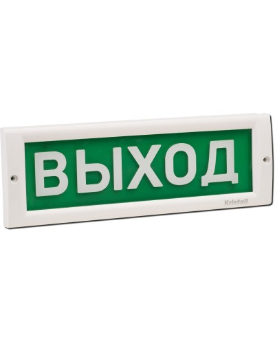 КРИСТАЛЛ-24 Д Выход. Оповещатель охранно-пожарный световой (табло). Электротехника и Автоматика во Владимире