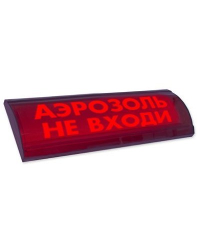 ЛЮКС-24 СН Аэрозоль не входи. Оповещатель охранно-пожарный световой (табло). Электротехника и Автоматика во Владимире