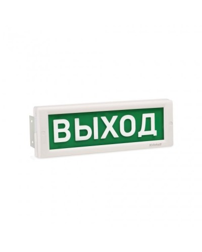 КРИСТАЛЛ-220 Д Выход. Оповещатель охранно-пожарный световой (табло). Электротехника и Автоматика во Владимире